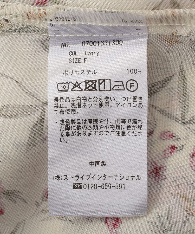 YECCA VECCA「ボタニカルフラワー柄ボウタイブラウス」|シャツ・ブラウス|