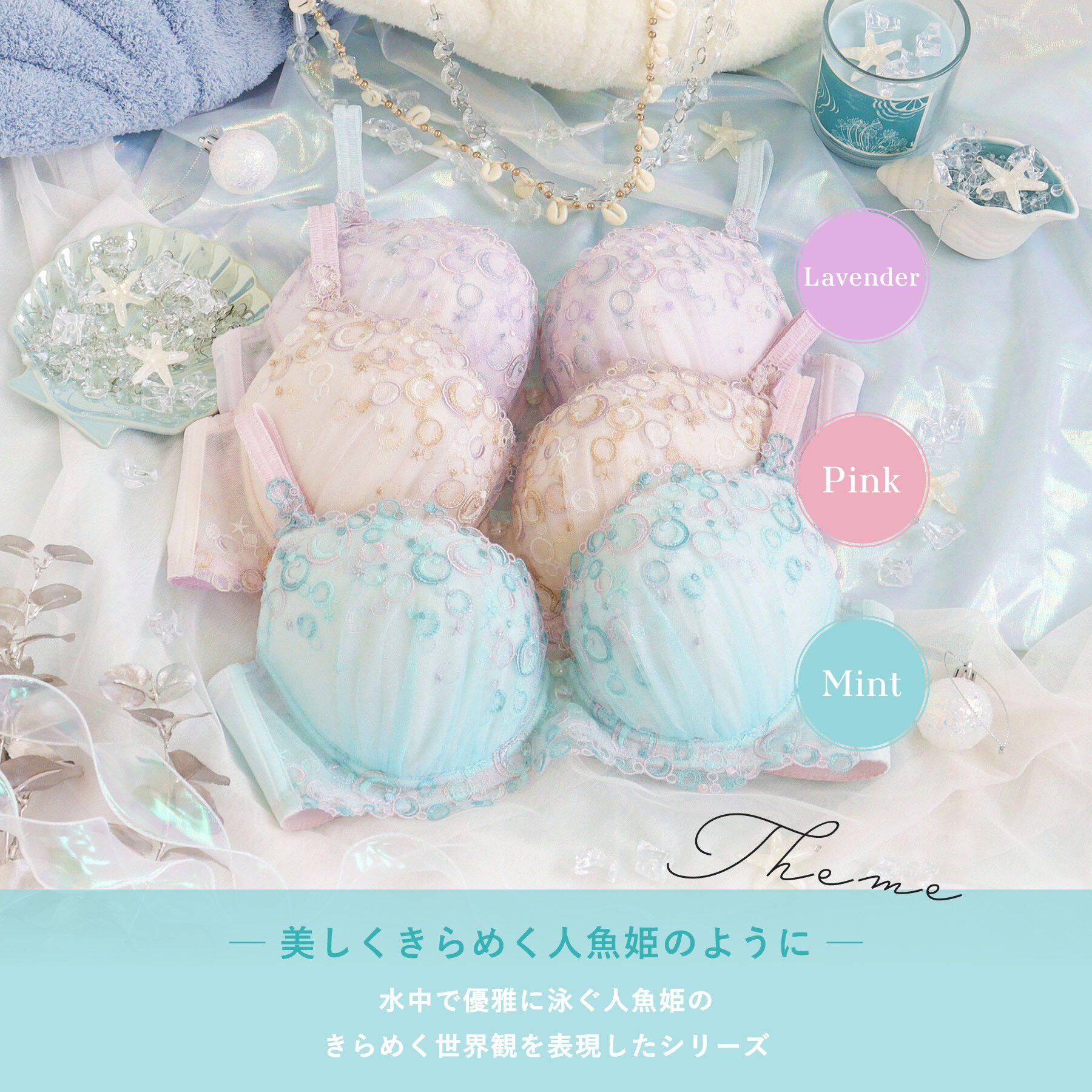 Risa Magli「アンチェ ブラジャー (G-I) ＜Glamor Bra／バストアップタイプ＞」|インナー|