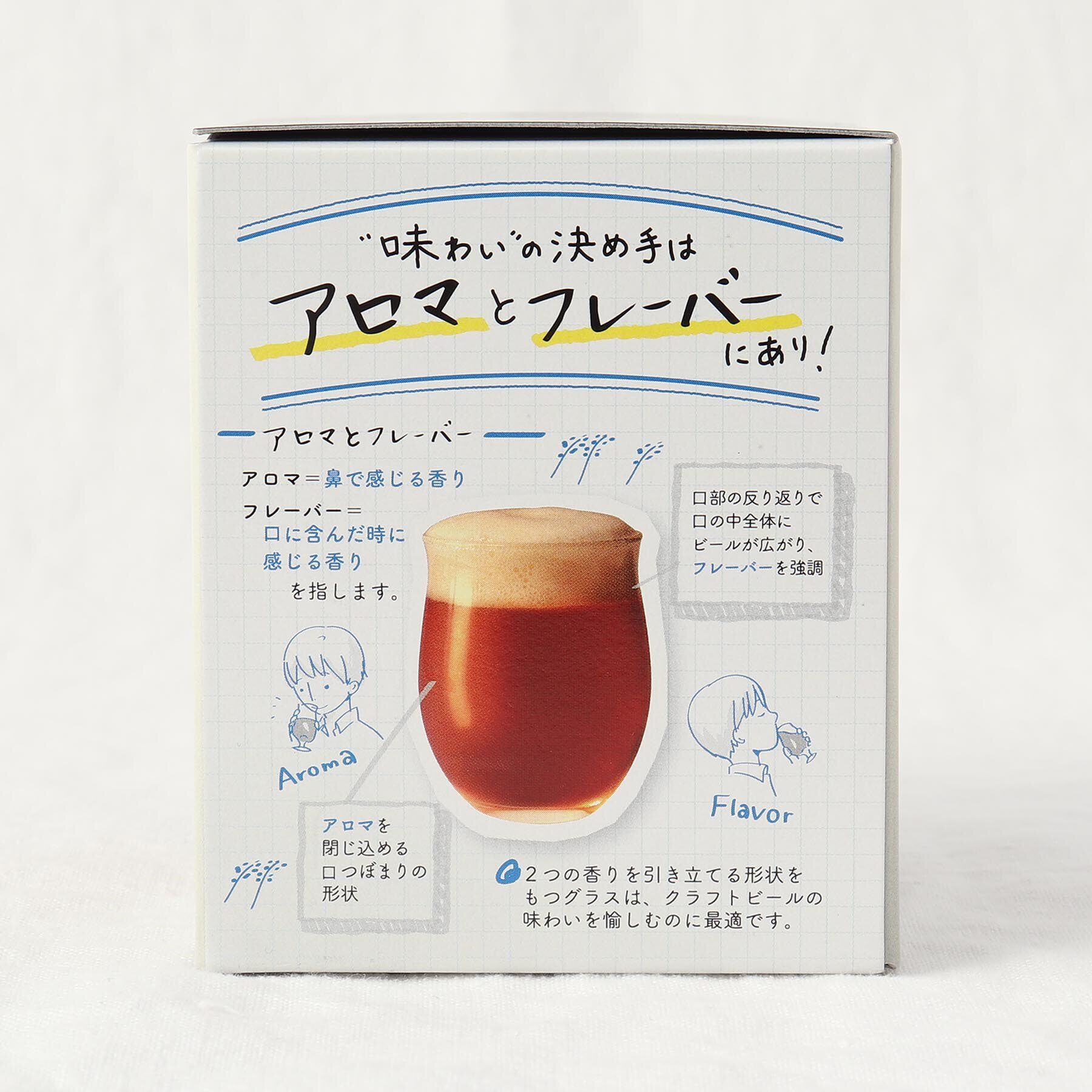 212 KITCHEN STORE「ビヤーグラス（あじわい）」|食器・キッチングッズ|