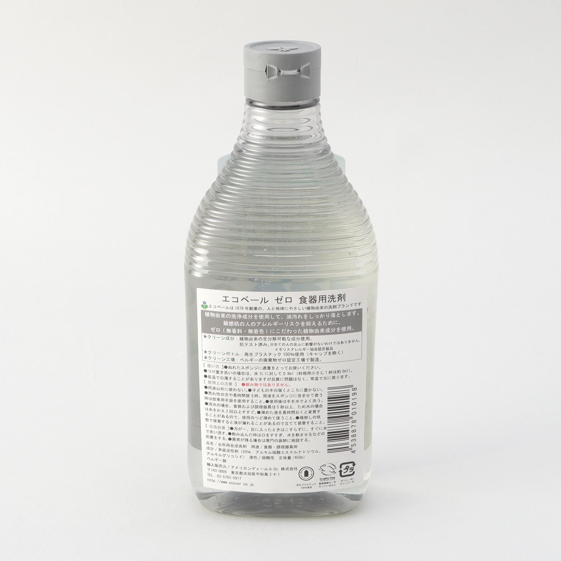 212 KITCHEN STORE「ゼロ食器用洗剤 ＜Ecover エコベール＞」|その他|