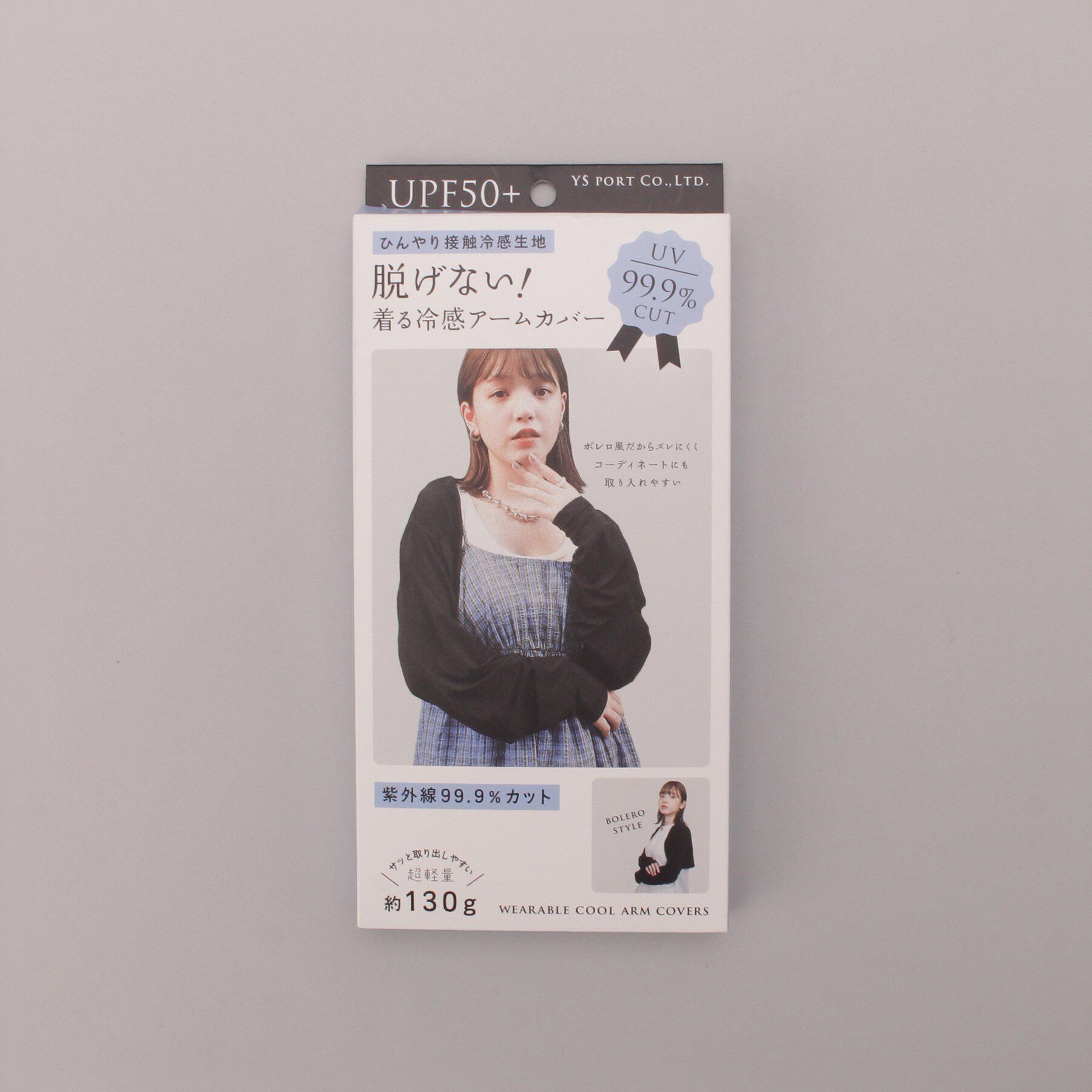 212 KITCHEN STORE「脱げない！着る冷感アームカバー」|その他|