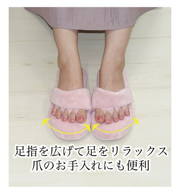 TOKYO DESIGN CHANNEL「マイクロファイバー5本指スリッパ」|ルームシューズ|