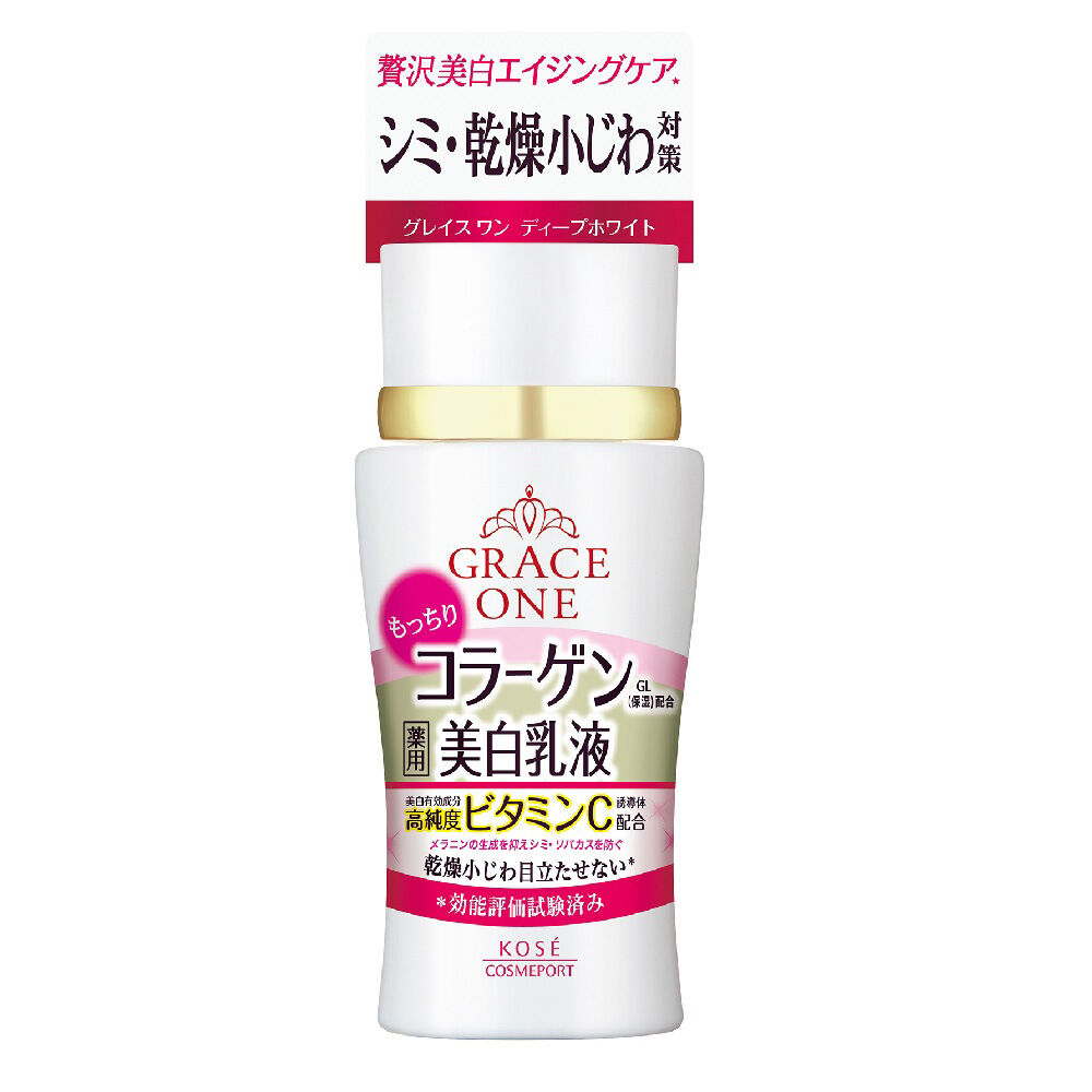  「グレイスワン 薬用美白 ディープホワイト ミルク (130ml)」|乳液|その他