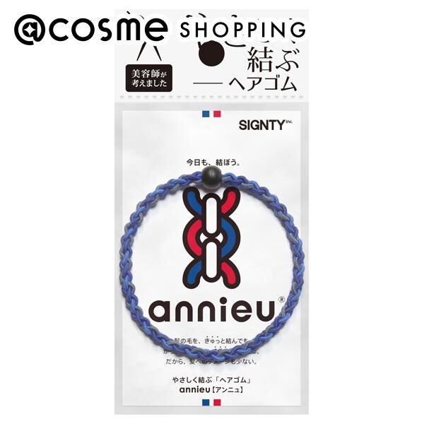  「アンニュ ヘアゴム モスブルー (1個直径：55mm)」|その他|その他