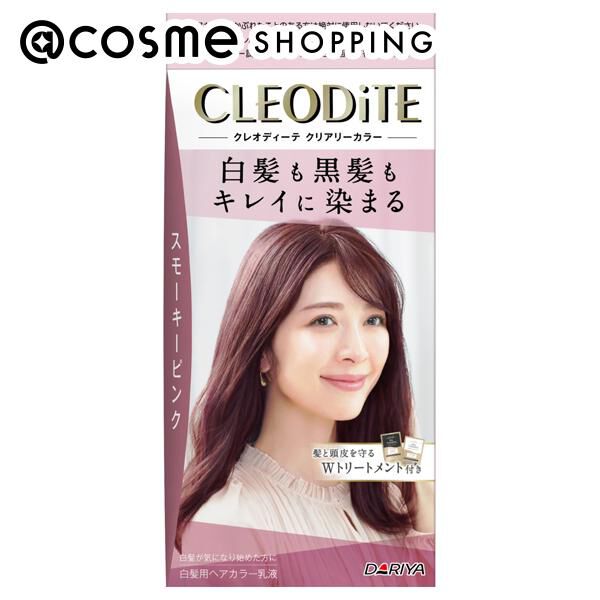  「クレオディーテ クリアリーカラー (白髪用) スモーキーピンク」|ヘアスタイリング|その他