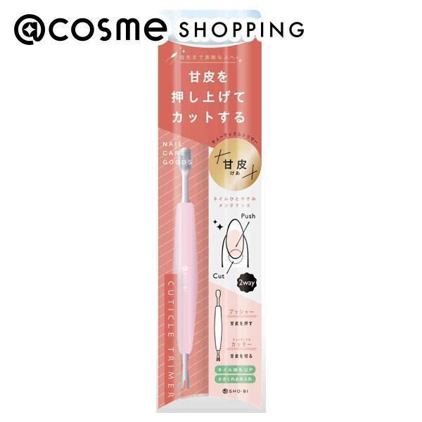  「SHOBIDO キューティクルトリマー」|ネイルケア|その他