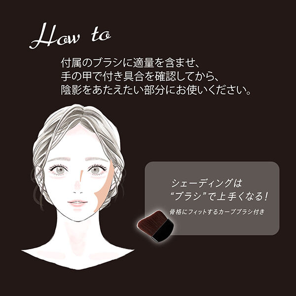 Visee「ヴィセ シェード トリック BR300 ミディアムブラウン 無香料 (8.5g)」|フェイスパウダー|