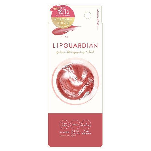  「リップガーディアン グロウラッピングティント 03 ムーンロゼ」|リップメイク|