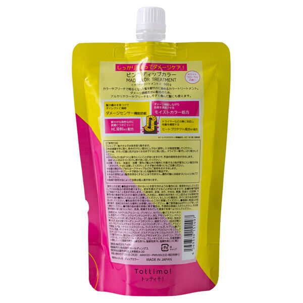  「Tottimo! ディップカラー ピンク (500g)」|コンディショナー・トリートメント|