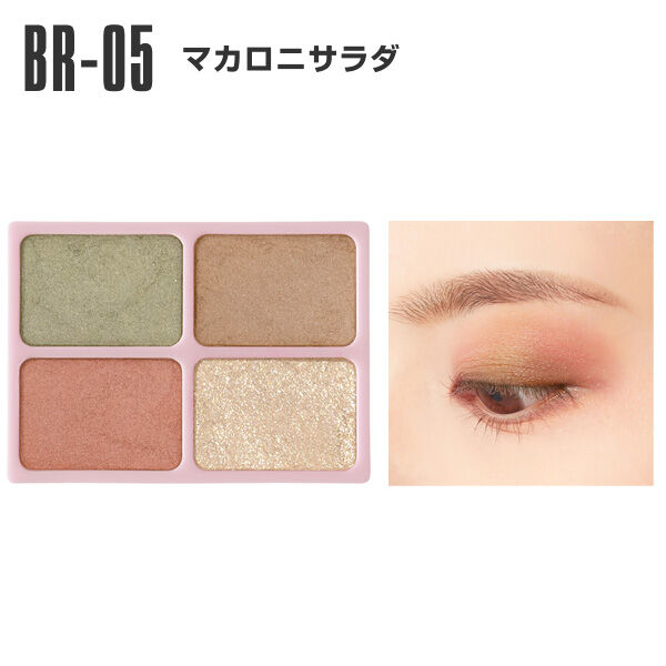 MARY QUANT「デイジードール アイカラー パレット」|アイシャドウ|