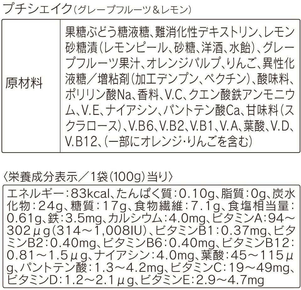 ORBIS「プチシェイク 100g&times;7食分」|健康・美容食品 ※軽減税率対象|