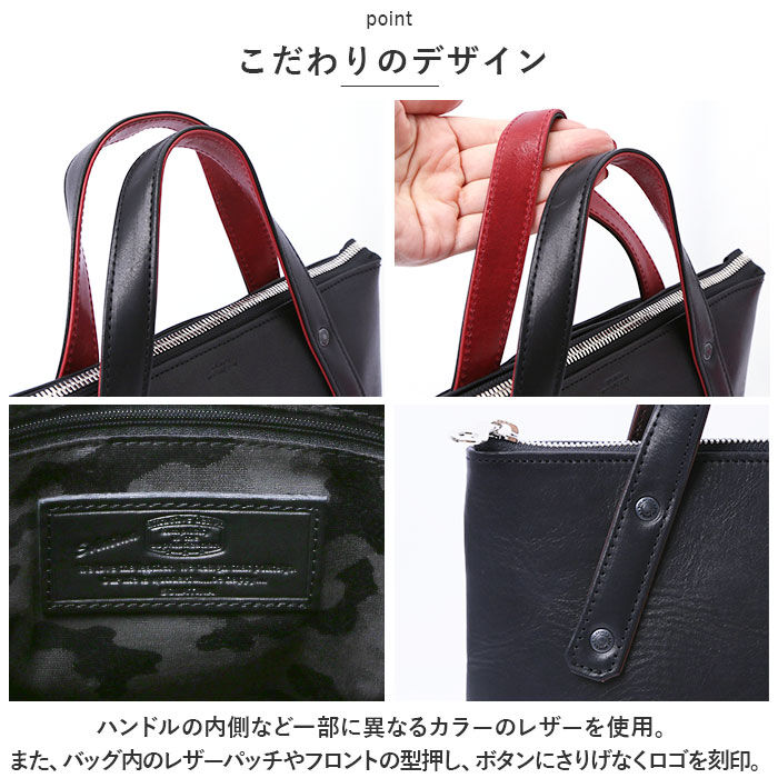 BACKYARD FAMILY「本革 2wayバッグ SOLATINA ソラチナ 通販 SJP-00206 ショルダーバッグ」|トートバッグ|