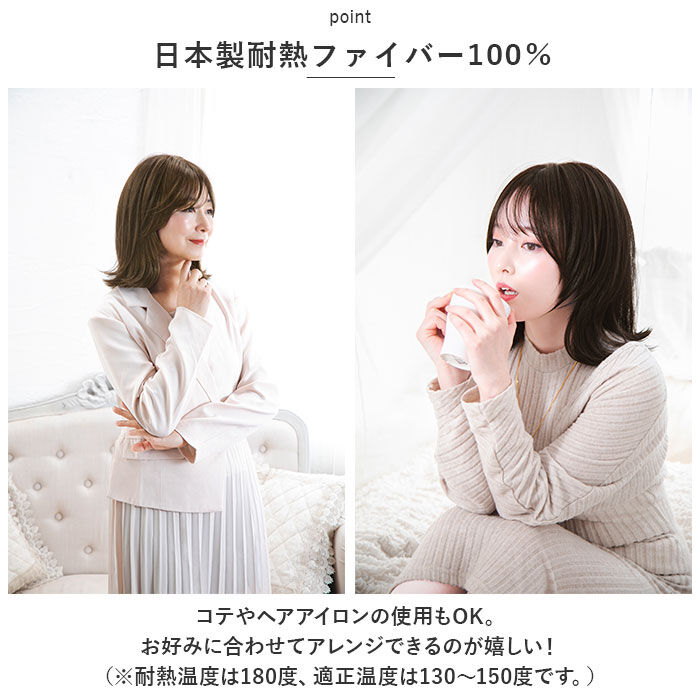 BACKYARD FAMILY「プリシラ ウィッグ 通販 BO-04 フルウィッグ 帽子ウィッグ かつら カツラ つけ毛」|ヘアスタイリング|