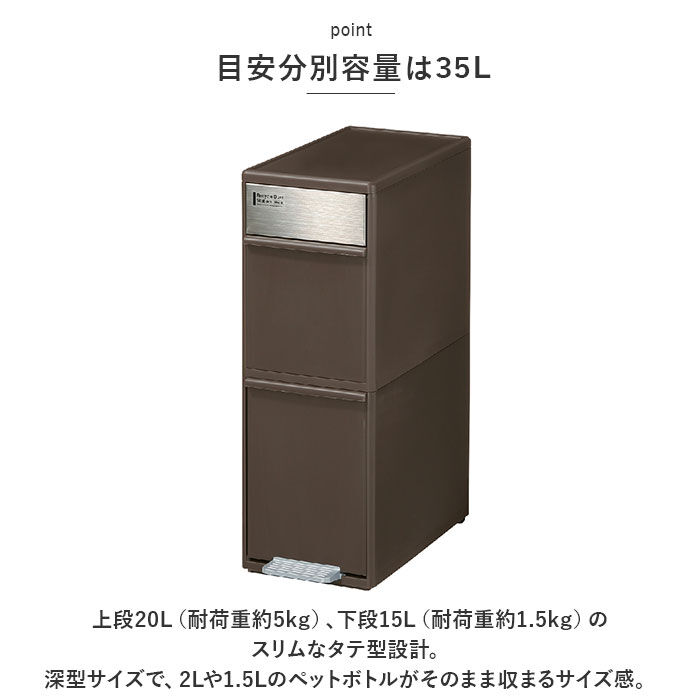 like-it「like-it ライクイット ゴミ箱 2段 通販 ごみ箱 ステンレス ダストボックス 分別 ゴミ」|ダストボックス|