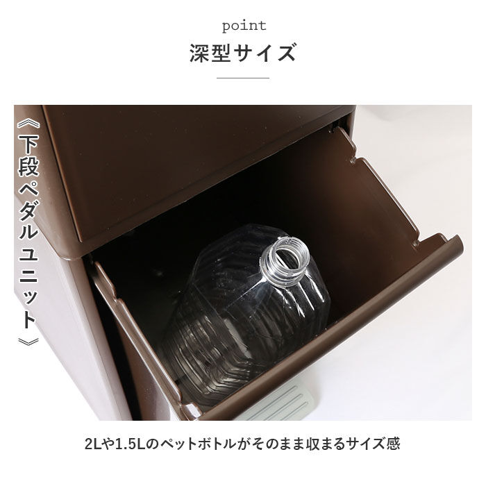 like-it「like-it ライクイット ゴミ箱 2段 通販 ごみ箱 木目調 ダストボックス 分別 ゴミ 縦型」|ダストボックス|