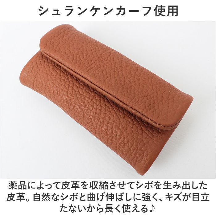 BACKYARD FAMILY「キーケース 革 通販 スマートキーケース キーホルダー スマートキー ケース レザー 本革」|キーケース|