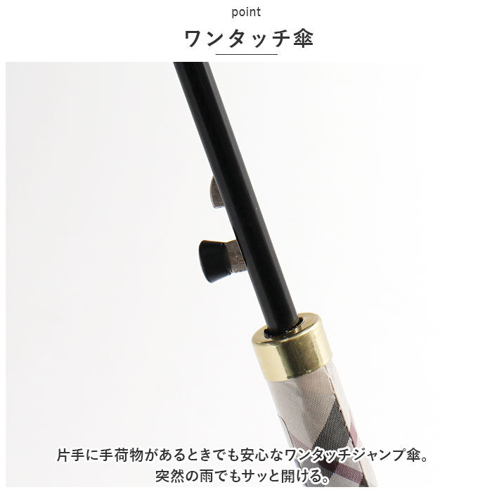 BACKYARD FAMILY「傘 レディース ジャンプ 通販 長傘 ジャンプ傘 60cm 8本骨 グラスファイバー 雨傘 かさ」|傘|