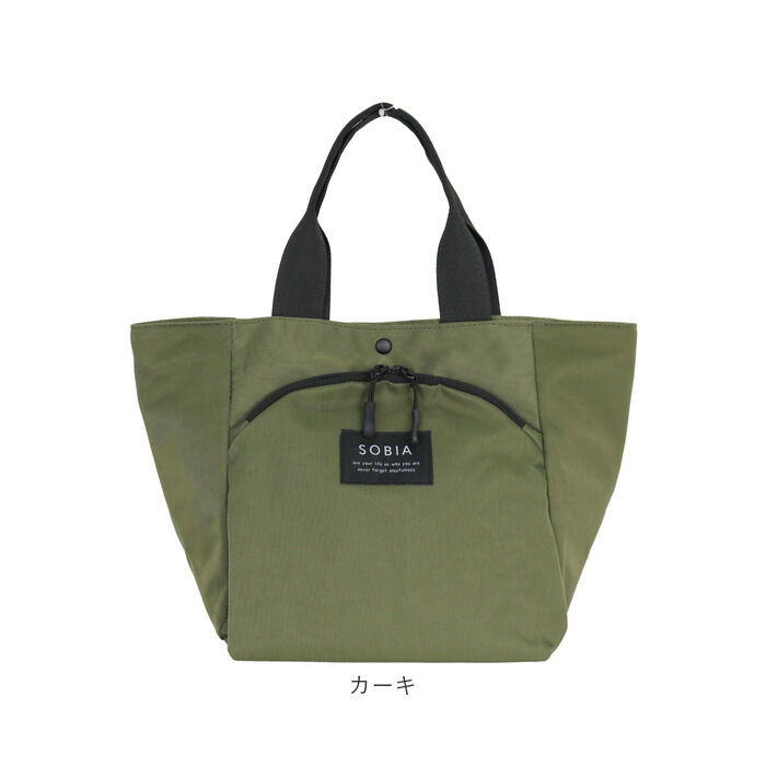 BACKYARD FAMILY「トートバッグ 保冷保温 2層式 通販 保冷トート トートバック トート 手提げ カジュアルバッグ」|トートバッグ|