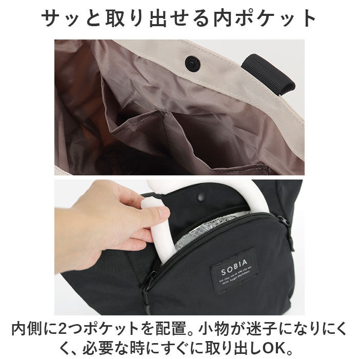 BACKYARD FAMILY「トートバッグ 保冷保温 2層式 通販 保冷トート トートバック トート 手提げ カジュアルバッグ」|トートバッグ|