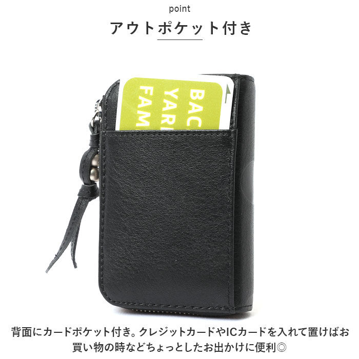 BACKYARD FAMILY「キーケース スマートキー 通販 スマートキーケース レディース 鍵入れ キーリング 4連」|その他|