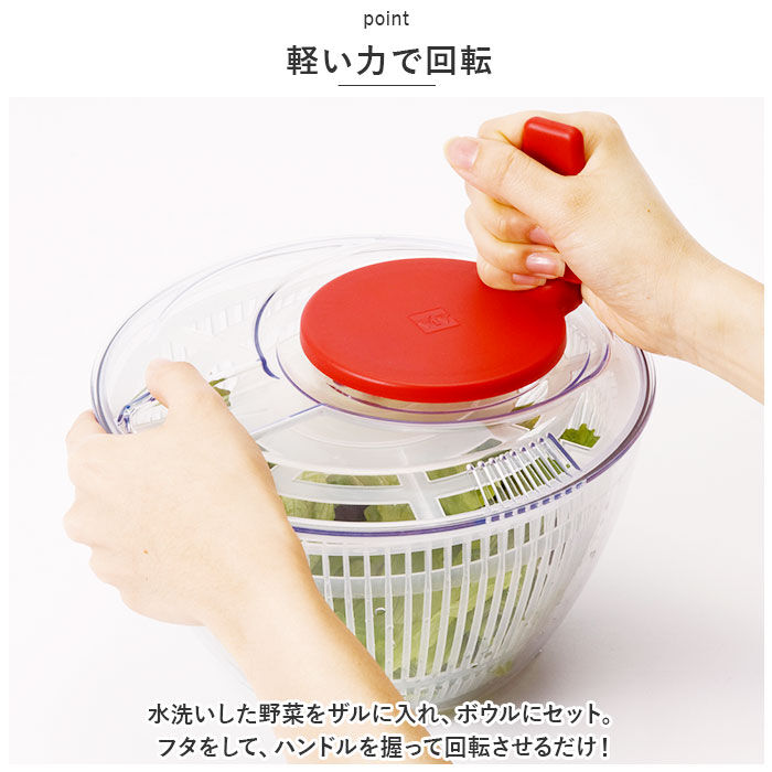 BACKYARD FAMILY「ヴィヴ viv 野菜 水切り 通販 サラダスピナー Sサイズ 野菜水切り器 野菜水切り サラダ」|食器・キッチングッズ|