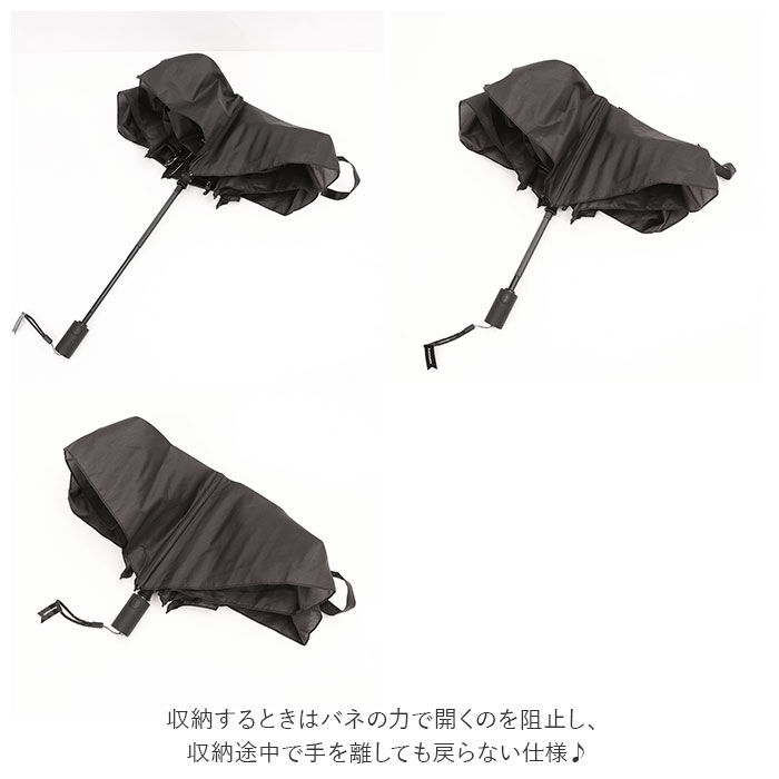 BACKYARD FAMILY「because ビコーズ 折りたたみ傘 軽量 通販 ワンプッシュ 自動開閉 オートマチック 雨傘」|傘|