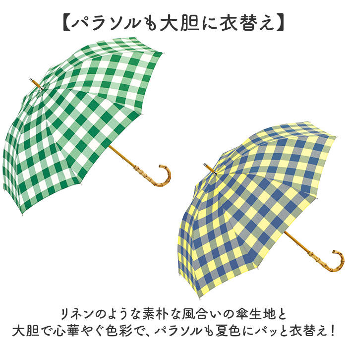 BACKYARD FAMILY「because ビコーズ 晴雨兼用 長傘 刺繍 通販 雨傘 日傘 晴雨兼用傘 傘 かさ カサ」|傘|