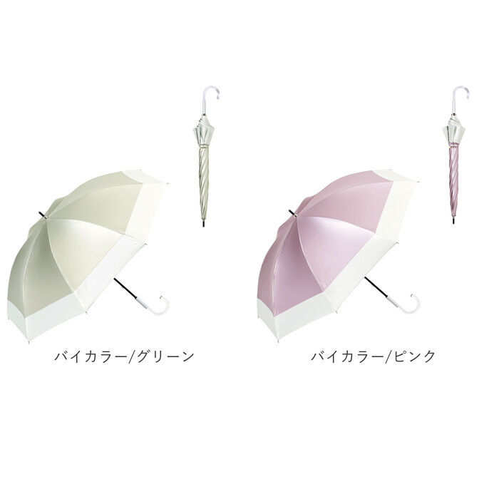 BACKYARD FAMILY「because ビコーズ パールブ 長傘 軽量 レディース 通販 雨傘 日傘 傘 かさ カサ」|傘|