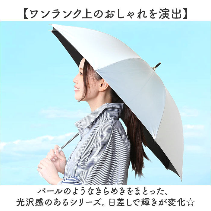 BACKYARD FAMILY「because ビコーズ パールブ 長傘 軽量 レディース 通販 雨傘 日傘 傘 かさ カサ」|傘|