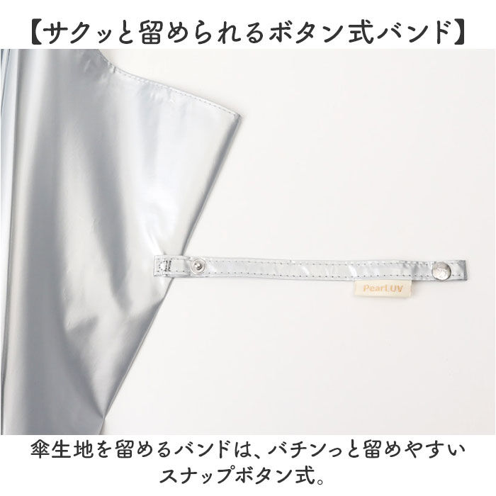 BACKYARD FAMILY「because ビコーズ パールブ 長傘 軽量 レディース 通販 雨傘 日傘 傘 かさ カサ」|傘|