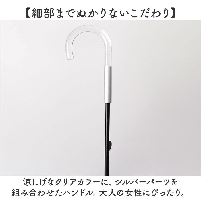 BACKYARD FAMILY「because ビコーズ パールブ 長傘 軽量 レディース 通販 雨傘 日傘 傘 かさ カサ」|傘|