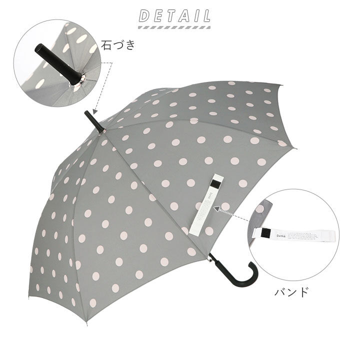 BACKYARD FAMILY「ダンケ Danke 長傘 通販 軽量 晴雨兼用 雨傘 日傘 傘 かさ UV 紫外線カット 撥水」|傘|