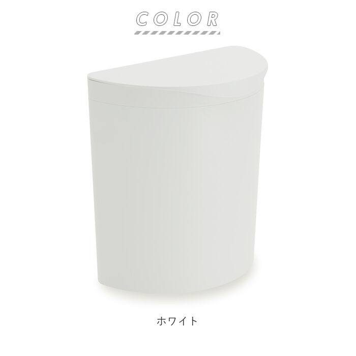 BACKYARD FAMILY「メルナミニ Meluna mini ダストボックス マグネット 通販 フック ごみ箱 フタ付き」|ダストボックス|