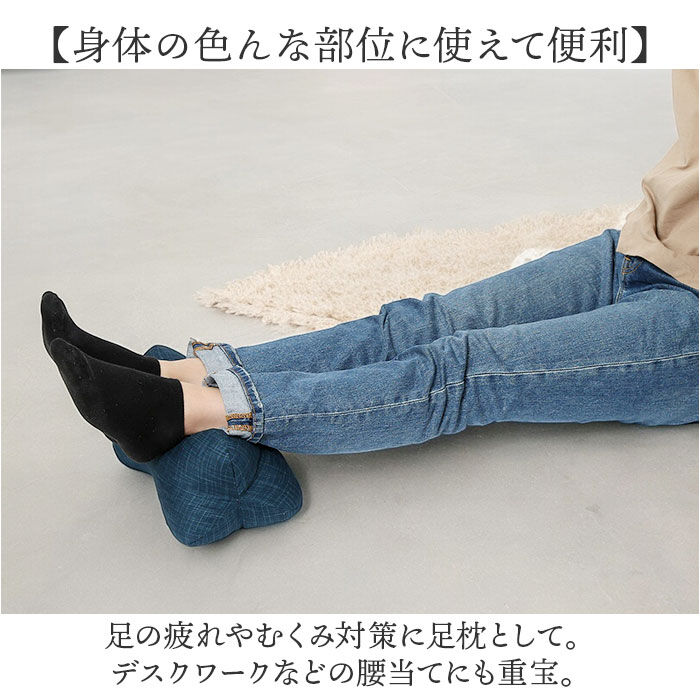 BACKYARD FAMILY「ほね枕 通販 日本製 低反発枕 イケヒコ 枕 まくら マクラ 低反発 寝具 足枕 足まくら 腰当て」|ブランケット|