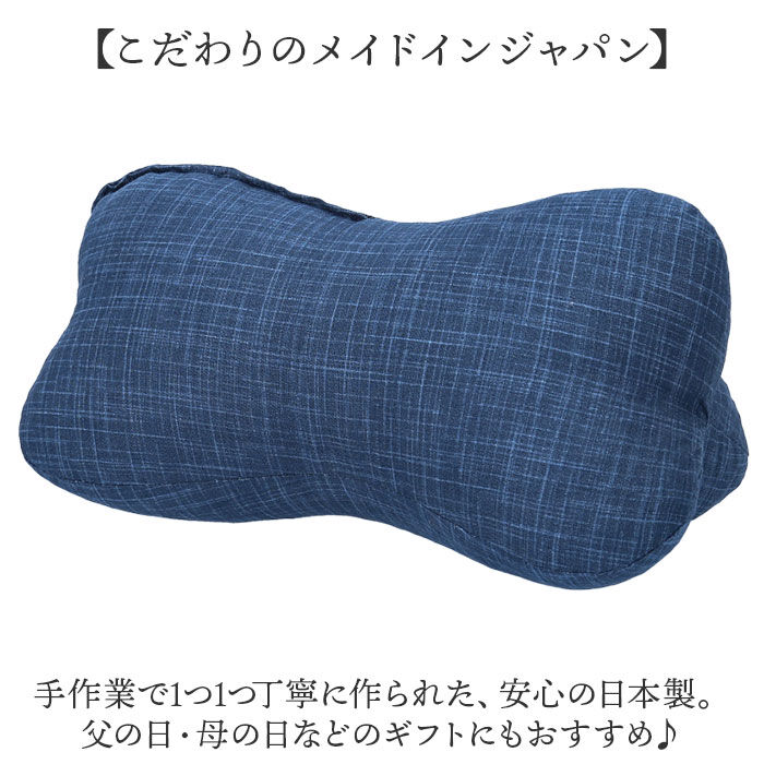 BACKYARD FAMILY「ほね枕 通販 日本製 低反発枕 イケヒコ 枕 まくら マクラ 低反発 寝具 足枕 足まくら 腰当て」|ブランケット|