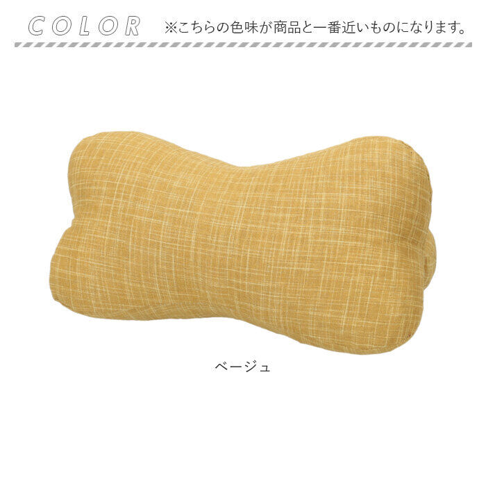 BACKYARD FAMILY「ほね枕 通販 日本製 低反発枕 イケヒコ 枕 まくら マクラ 低反発 寝具 足枕 足まくら 腰当て」|ブランケット|