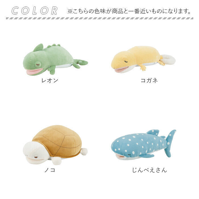 BACKYARD FAMILY「ねむねむ 抱き枕 プレミアム S 通販 抱きまくら ぬいぐるみ クール抱きまくら Sサイズ」|ブランケット|