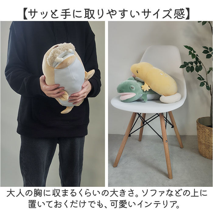 BACKYARD FAMILY「ねむねむ 抱き枕 プレミアム S 通販 抱きまくら ぬいぐるみ クール抱きまくら Sサイズ」|ブランケット|