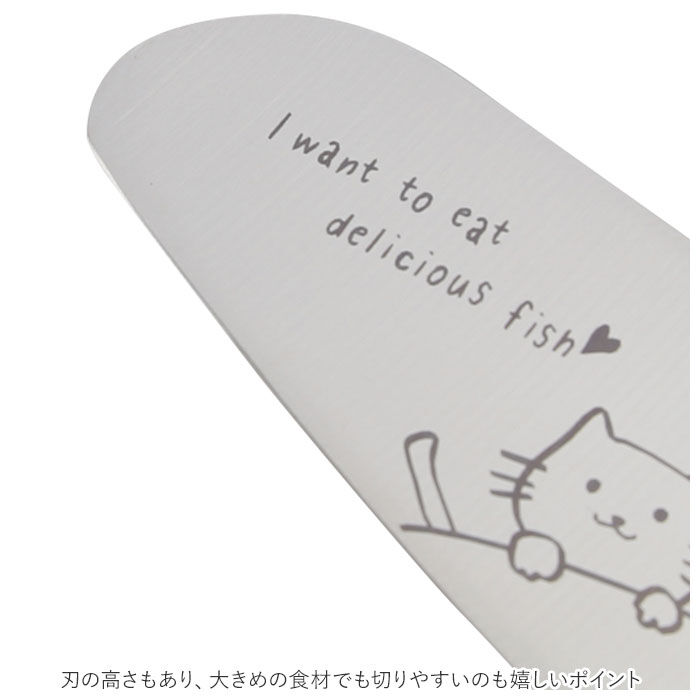 BACKYARD FAMILY「こども包丁 通販 包丁 キッズ ステンレス 子供用包丁 子供用 子供 こども メルペール mere」|食器・キッチングッズ|