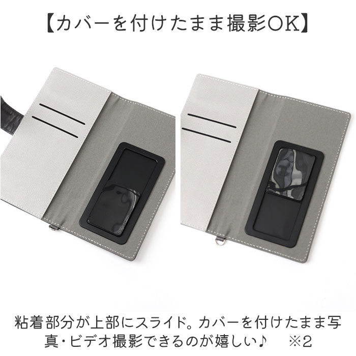 BACKYARD FAMILY「グルマンディーズ マルチフリップカバー L キャラクター 通販 フリップカバー スマホケース」|電化製品|