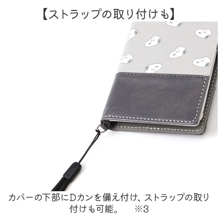 BACKYARD FAMILY「グルマンディーズ マルチフリップカバー L キャラクター 通販 フリップカバー スマホケース」|電化製品|