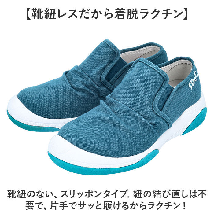 BACKYARD FAMILY「スニーカー レディース メンズ 通販 リゲッタスゴィヌ SDoGs スリッポンスニーカー シューズ」|スリッポン|