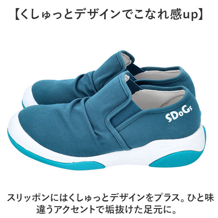 BACKYARD FAMILY「スニーカー レディース メンズ 通販 リゲッタスゴィヌ SDoGs スリッポンスニーカー シューズ」|スリッポン|