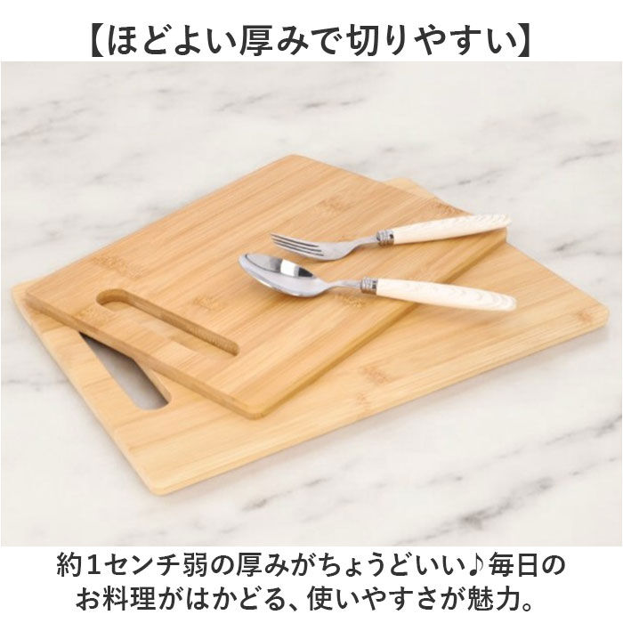 BACKYARD FAMILY「竹 まな板 2枚セット 通販 カッティングボード おしゃれ 天然竹 竹製 プレート ナチュラル」|食器・キッチングッズ|