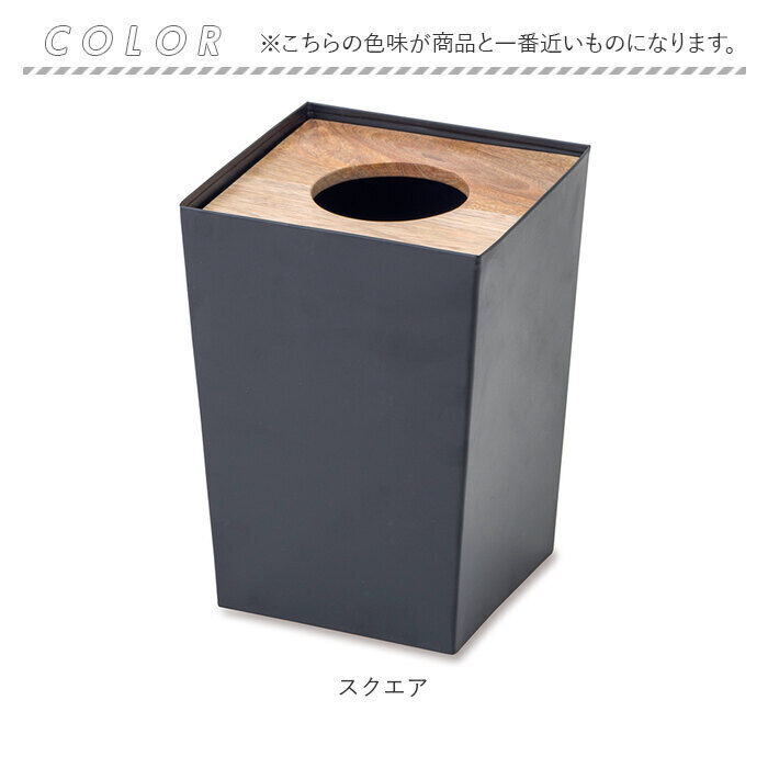 BACKYARD FAMILY「posh made ポッシュメイド ダストボックス S 41321 通販 ゴミ箱 ごみ箱 Sサイズ」|その他|