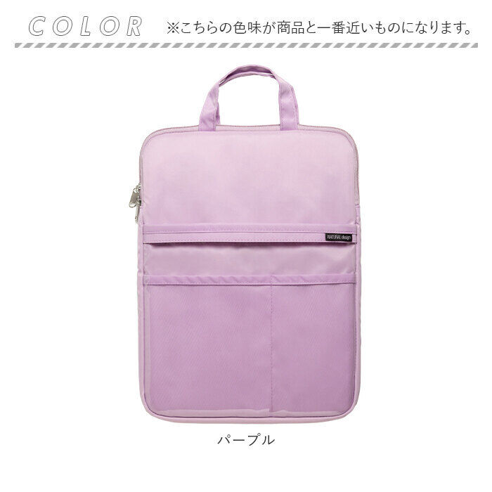 BACKYARD FAMILY「かわいい タブレットケース 小学生 通販 パソコンケース PCタブレットケース PCバッグ」|モバイルケース|