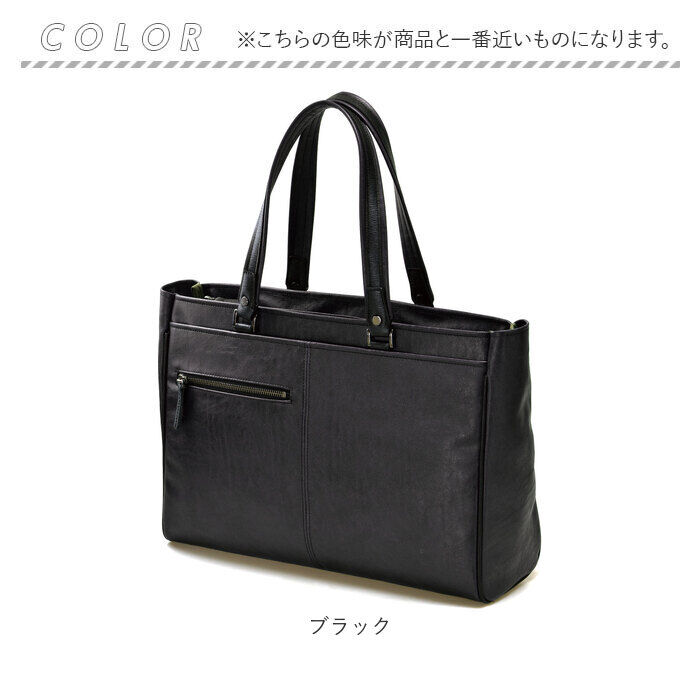 BACKYARD FAMILY「baggex バジェックス ビジネスバッグ 大容量 通販 ビジネス バッグ ブリーフケース」|ビジネスバッグ|