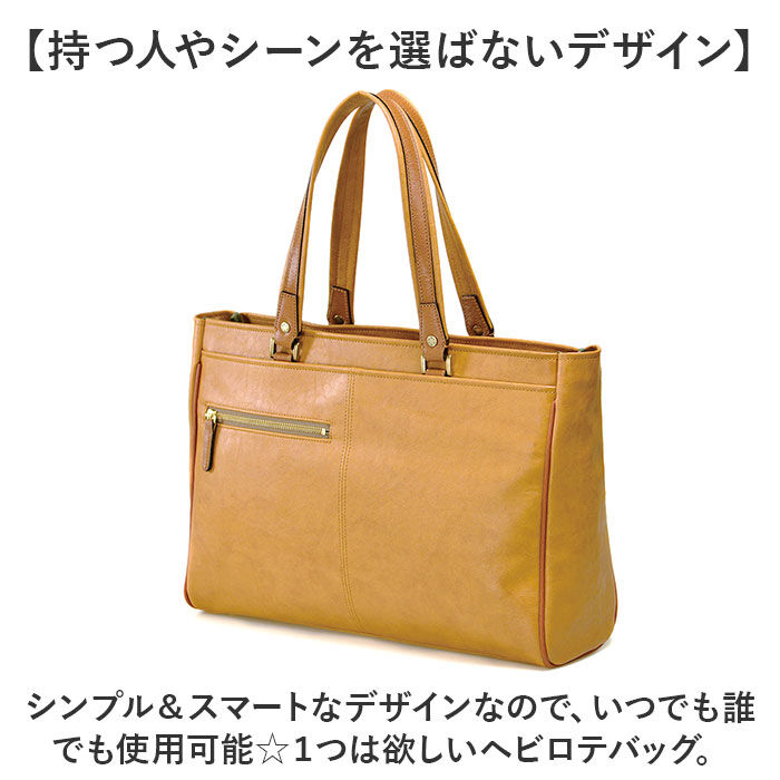 BACKYARD FAMILY「baggex バジェックス ビジネスバッグ 大容量 通販 ビジネス バッグ ブリーフケース」|ビジネスバッグ|