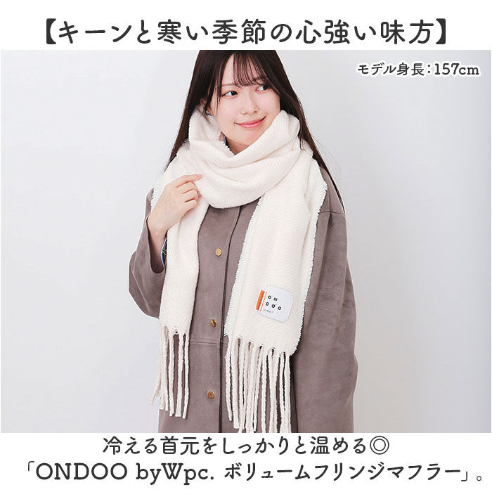 BACKYARD FAMILY「ワールドパーティー マフラー Wpc. NA001 通販 ストール レディース メンズ かわいい」|ストール|