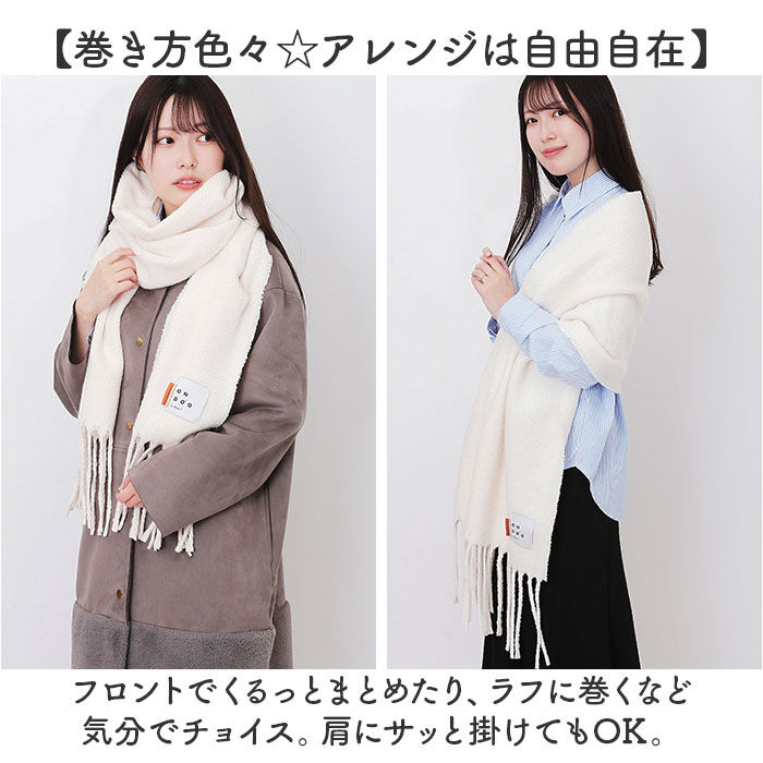 BACKYARD FAMILY「ワールドパーティー マフラー Wpc. NA001 通販 ストール レディース メンズ かわいい」|ストール|